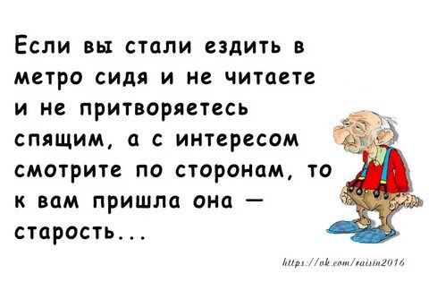 Делаешь вид что не прочитал