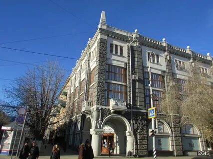 Вольская читать