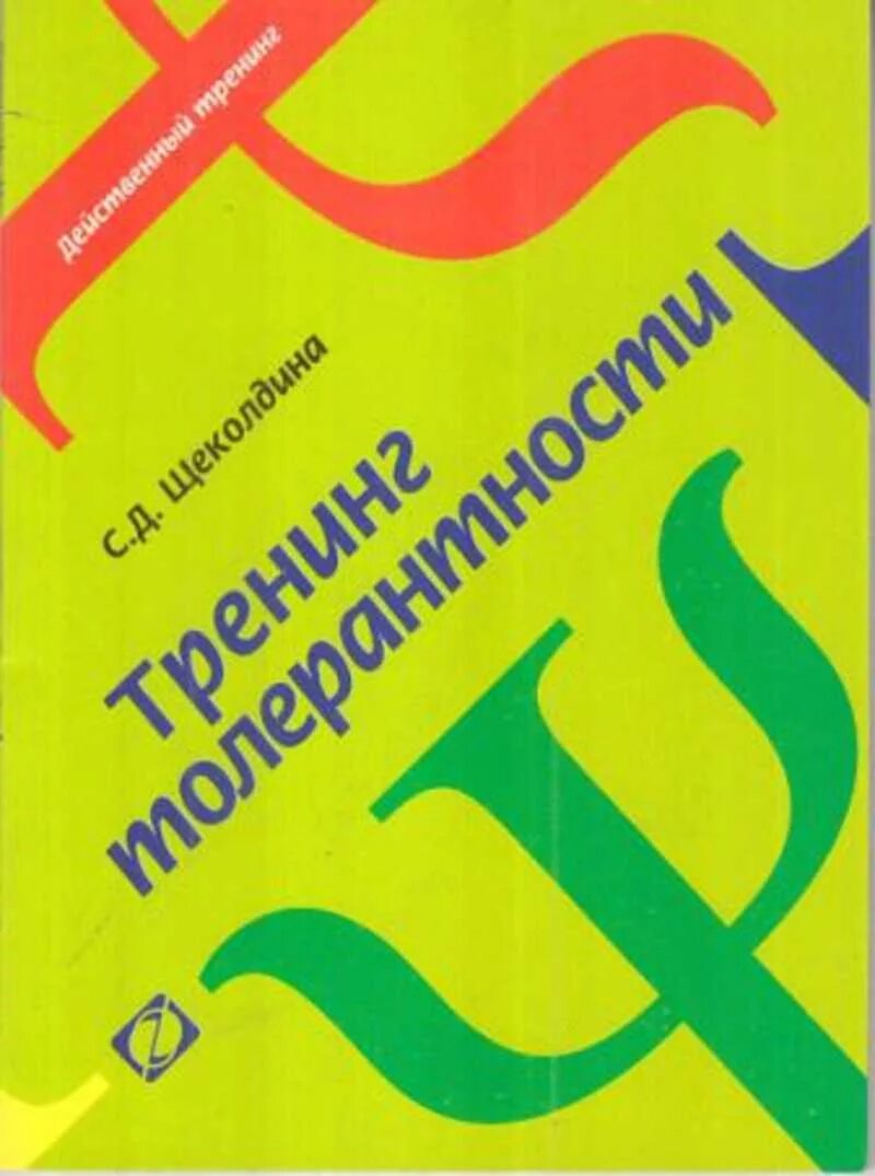 Солдатов книга