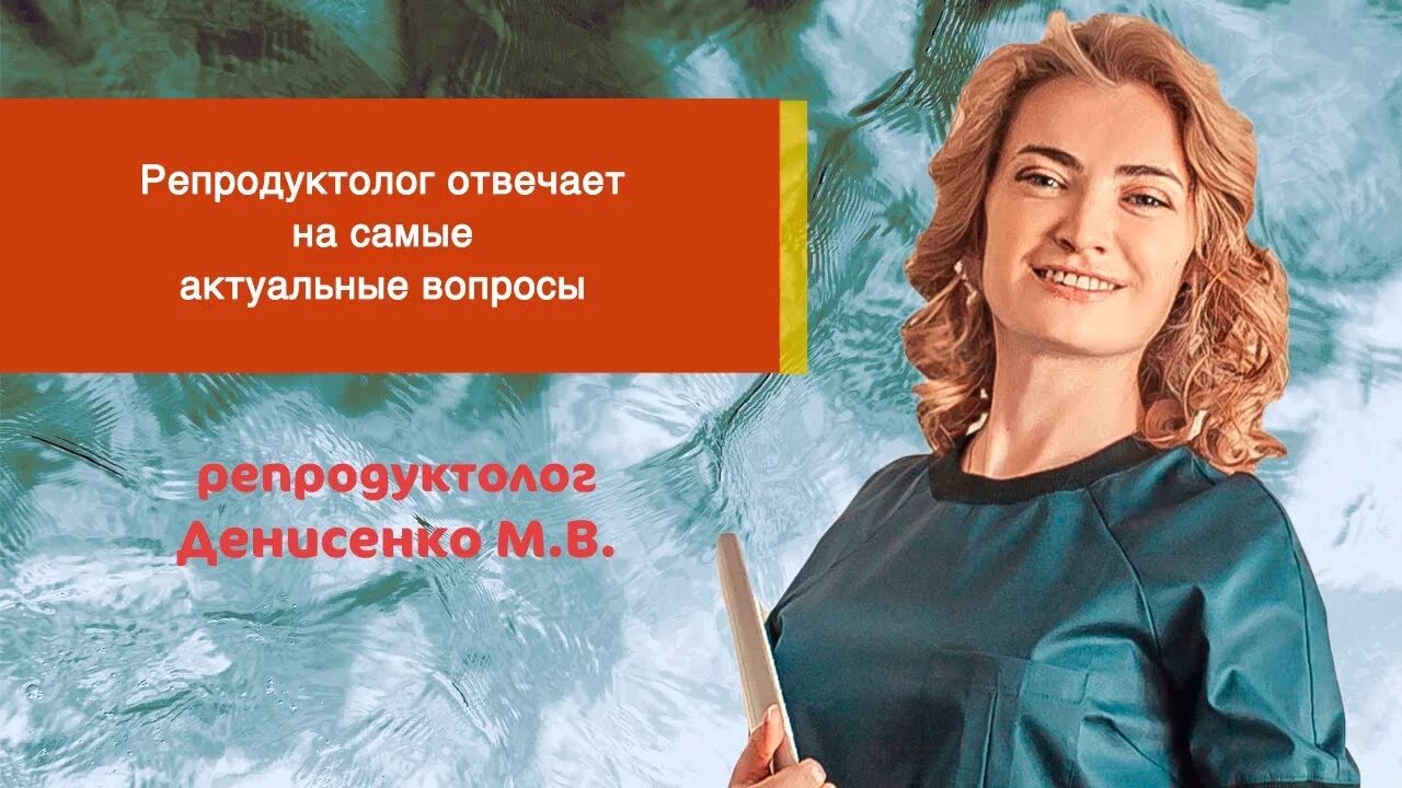 День репродуктолога. Колода репродуктолог. Колода репродуктолог. Колода репродуктолог. Колода репродуктолог.