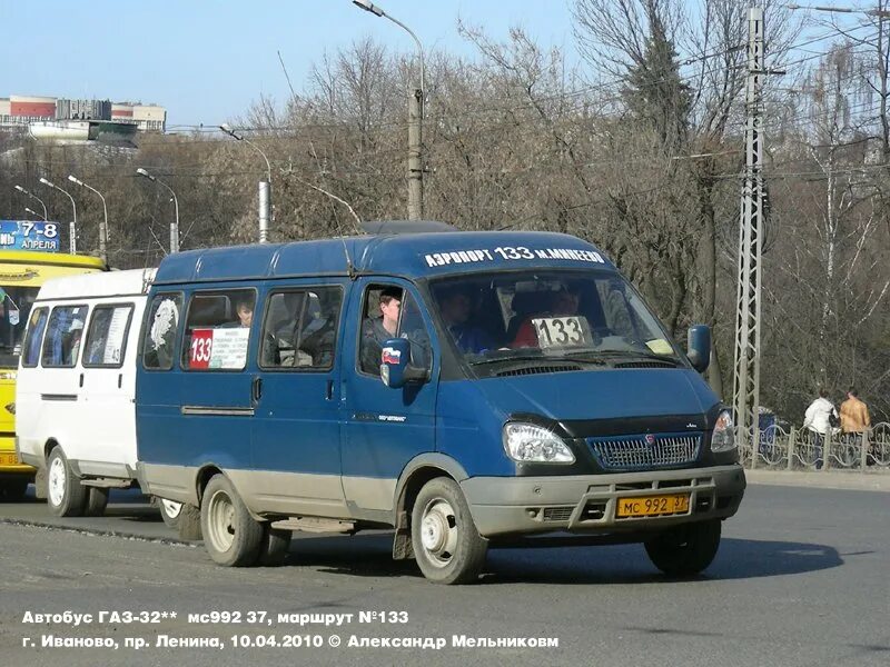 Иваново маршрут 38. 133 автобус маршрут иваново. автобус газ 322132. маршрут газ 322132, щекино. маршрутки иваново.