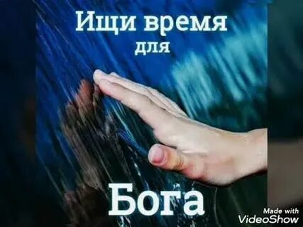 Песня покаяние