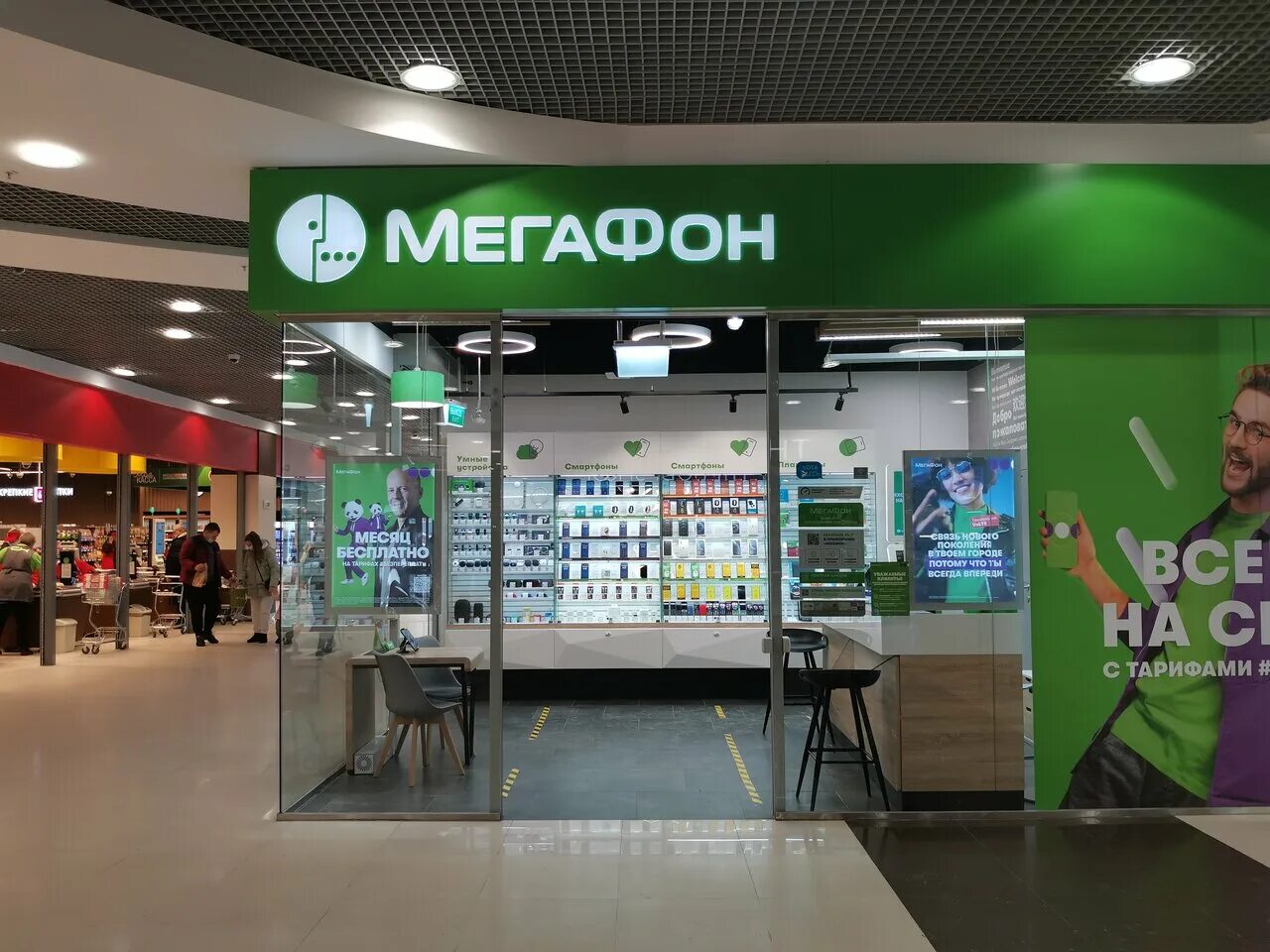 МЕГАФОН Новосибирск Сан Сити. МЕГАФОН Новосибирск оператор. МЕГАФОН новости.