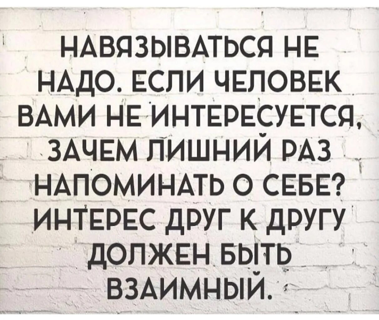 Бывший предлагает быть друзьями