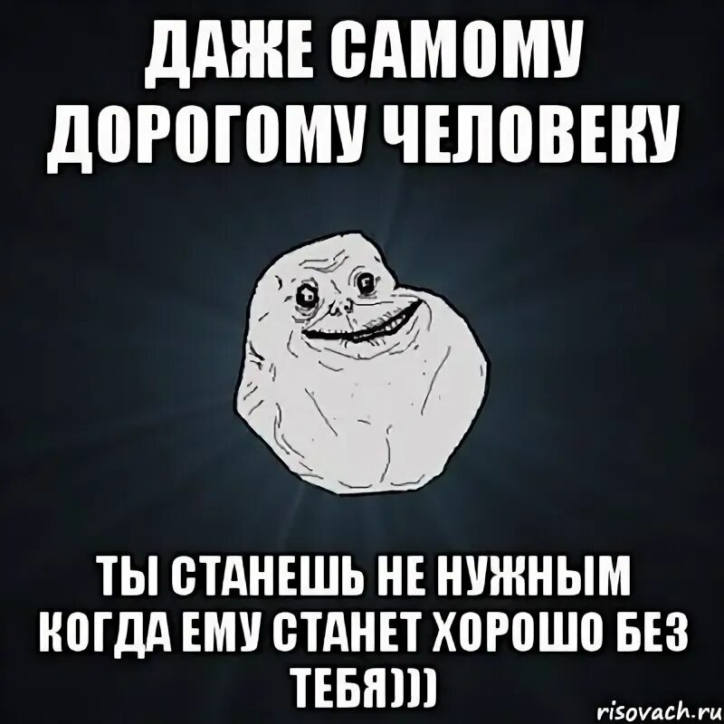 Считаю лишним
