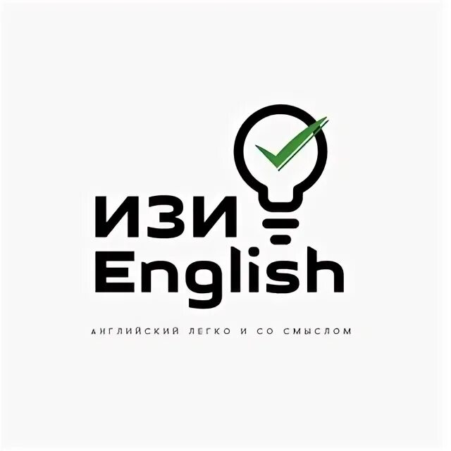 Изи с английского на русский. ИЗИ Инглиш. ИЗИ Инглиш Таганрог. Дистрикт11 в городе Рязань логотип. English is easy ОГЭ.