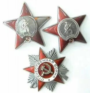 3 красной звезды 1
