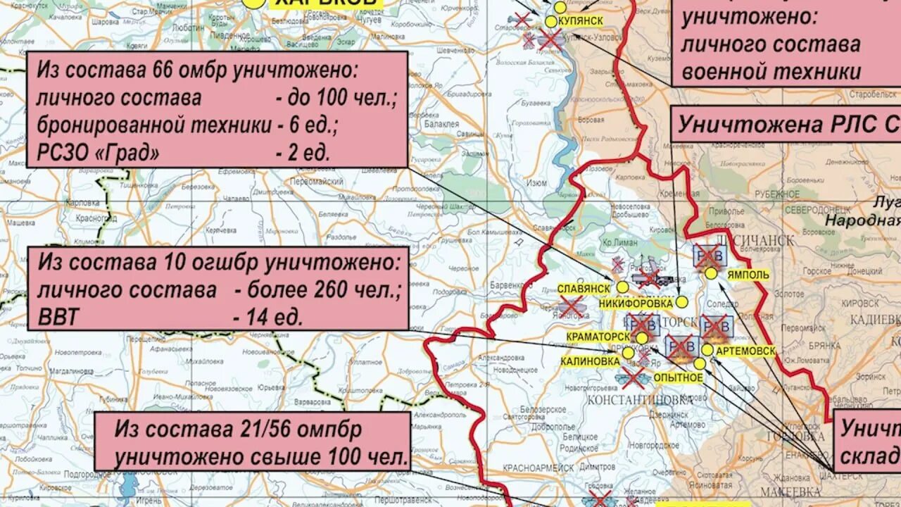 Краснолиманское направление на карте. Карта Краснолиманского направления. Краснолиманское направление на карте боевых действий. Краснолиманское направление в ДНР на карте.