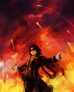 Linked horizon
