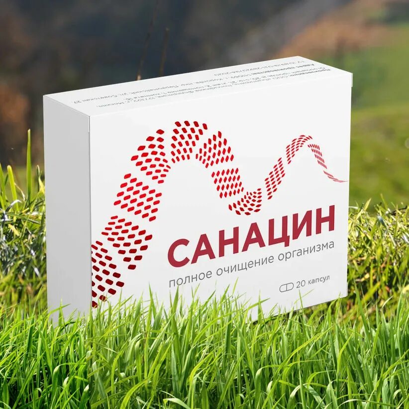 Санацин в аптеке цена. Санацин. Санацин капсулы. Санацин от паразитов. Санацин производитель препарата.