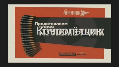 Представляем инженер