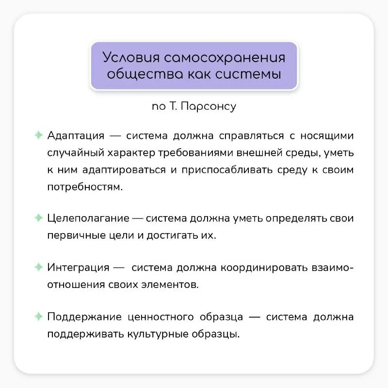 Sociofamily егэ по обществознанию тренировочный вариант. Sociofamily егэ по обществознанию тренировочный вариант. Sociofamily егэ по обществознанию тренировочный вариант. Ребенок не умеет строить предложения. Номер телефона приемной владимира владимировича путина.