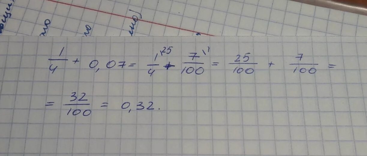 1 4 0 7 3 2 6