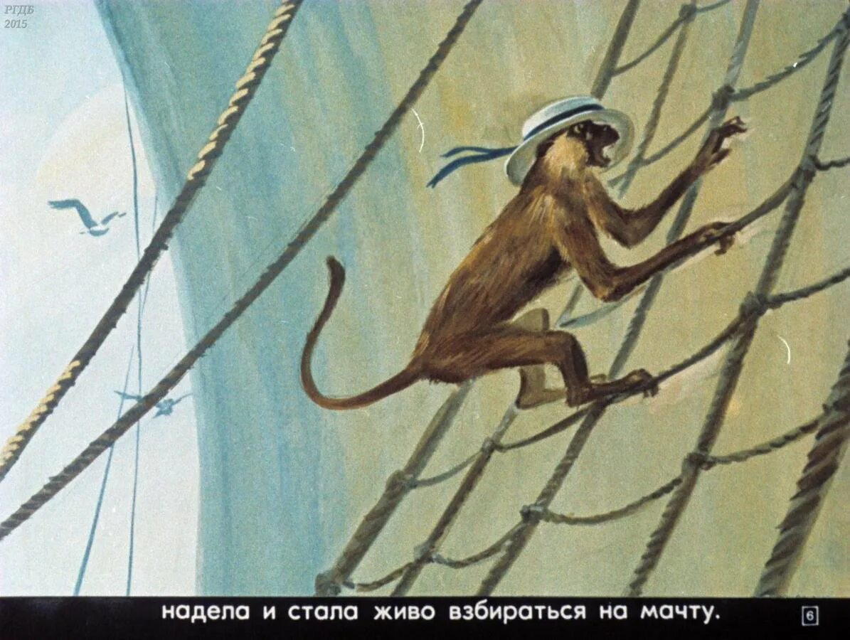 Отзыв на произведение льва николаевича толстого прыжок. Лев николаевич толстой прыжок. произведение льва николаевича толстого прыжок. иллюстрация к рассказу прыжок льва николаевича толстого. рассказ льва николаевича толстого прыжок.