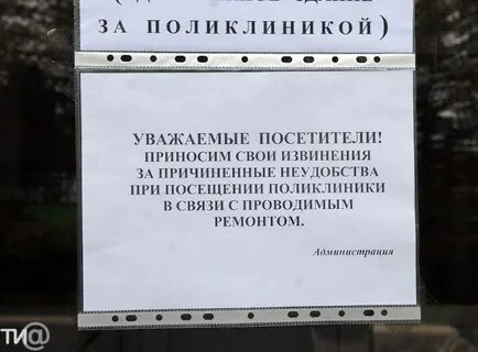 Извиняюсь за предоставленные