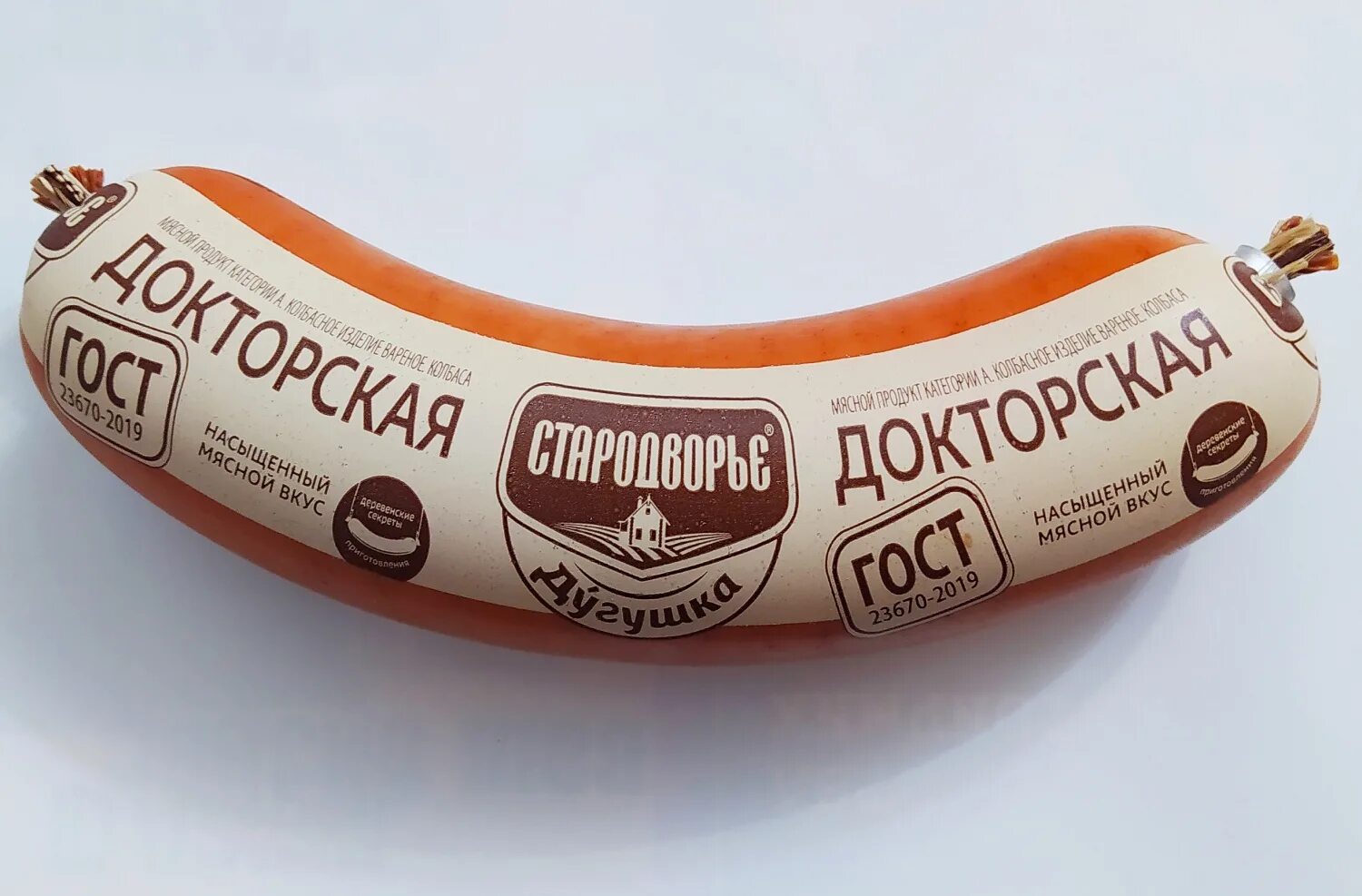 Колбаса докторская дугушка стародворье. Колбаса стародворье молочная. Стародворье колбаса дугушка молочная. Колбаса вареная стародворье молочная. Стародворье колбаса дугушка молочная.