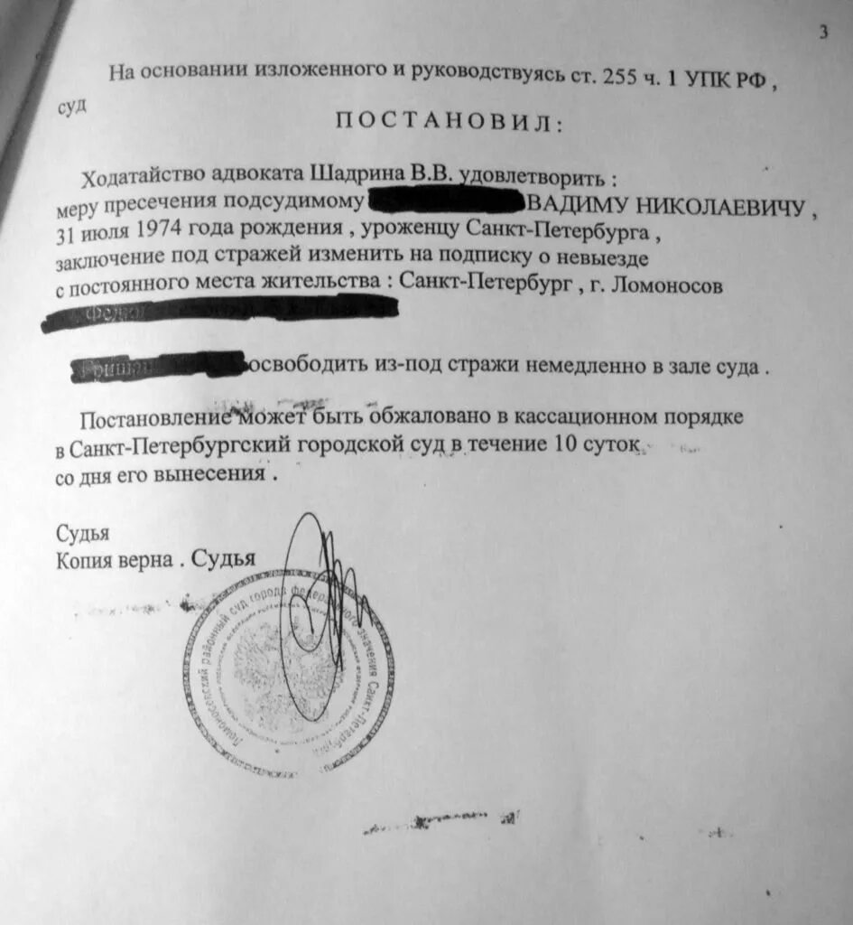 105 162 ук рф. Оправдательные приговоры по 162 статье.