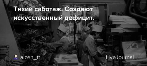 Дефицит января