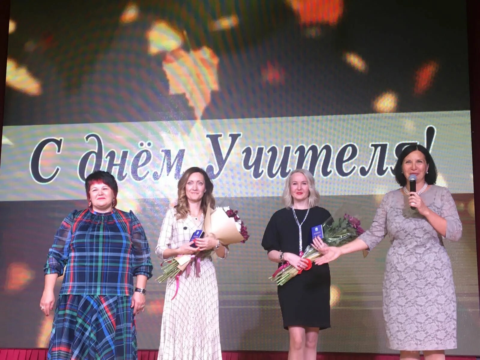 бал классных руководителей спб. районный день учителя. бал. ассоциация классных руководителей санкт-петербург. ассоциация классных руководителей санкт-петербург.