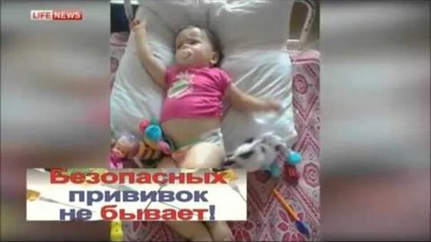 Прививка акдс последствия у детей. Сроки развития поствакцинальных осложнений. Таблица возникновения осложнений после прививок. Последствия после прививок детям. Прививка акдс последствия у детей.