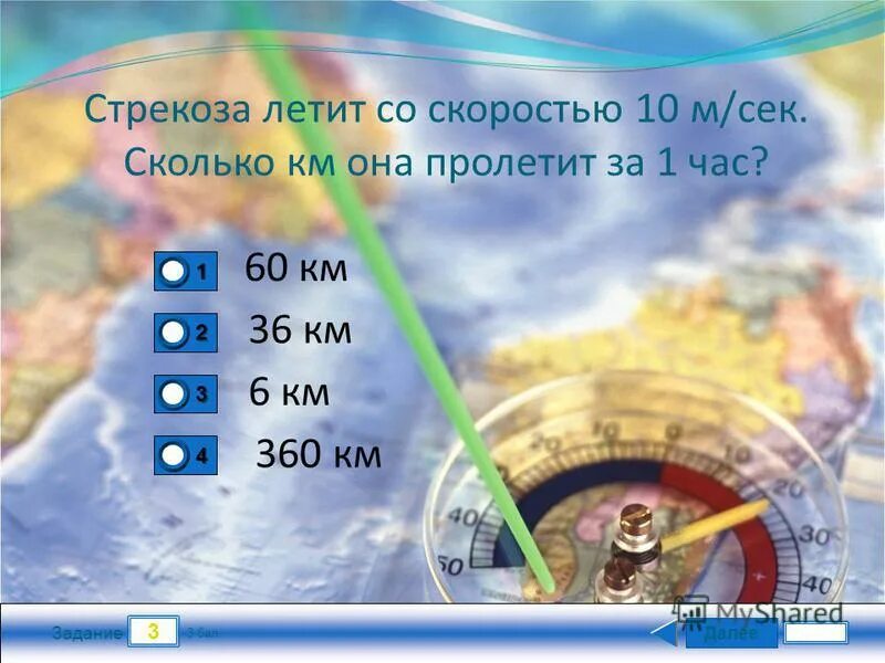 4 мин 40 сек сколько. 4 мин 40 сек сколько. 4 мин 40 сек сколько. 3600 секунд это сколько минут. 12мин 15сек.