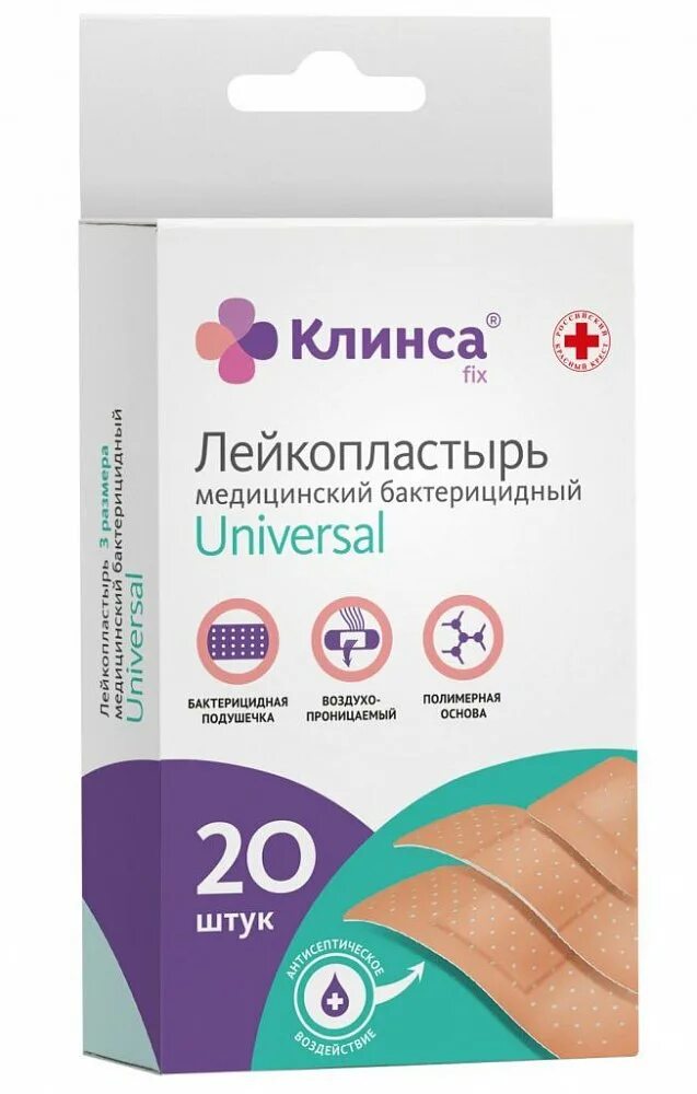 Лейкопластырь, бактерицидный набор, экономно - 24 штуки. Пластырь бактерицидный влагостойкий. Медхэлп пластырь бактерицидный влагостойкий воздухопроницаемый 20. Пластырь бактериц с пласт 24. Лейкопластырь бактерицидный 1,9 7,2.