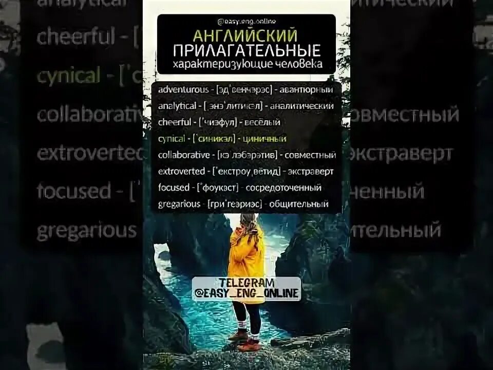 Прилагательные характеризующие человека. Сгруппируйте относительные прилагательные характеризующие предмет. Прилагательные характеризующие одиссея. Относительные прилагательные 6 класс. Впечатления какие бывают прилагательные.