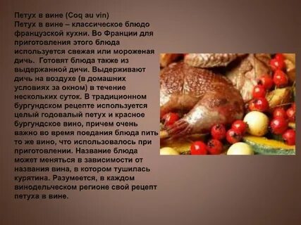 Вкус рассказ