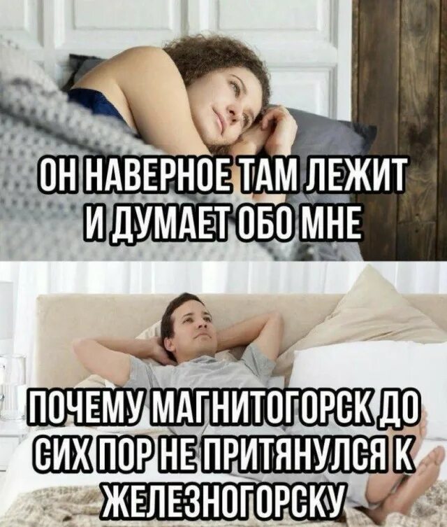 Почему думаешь о бывшем