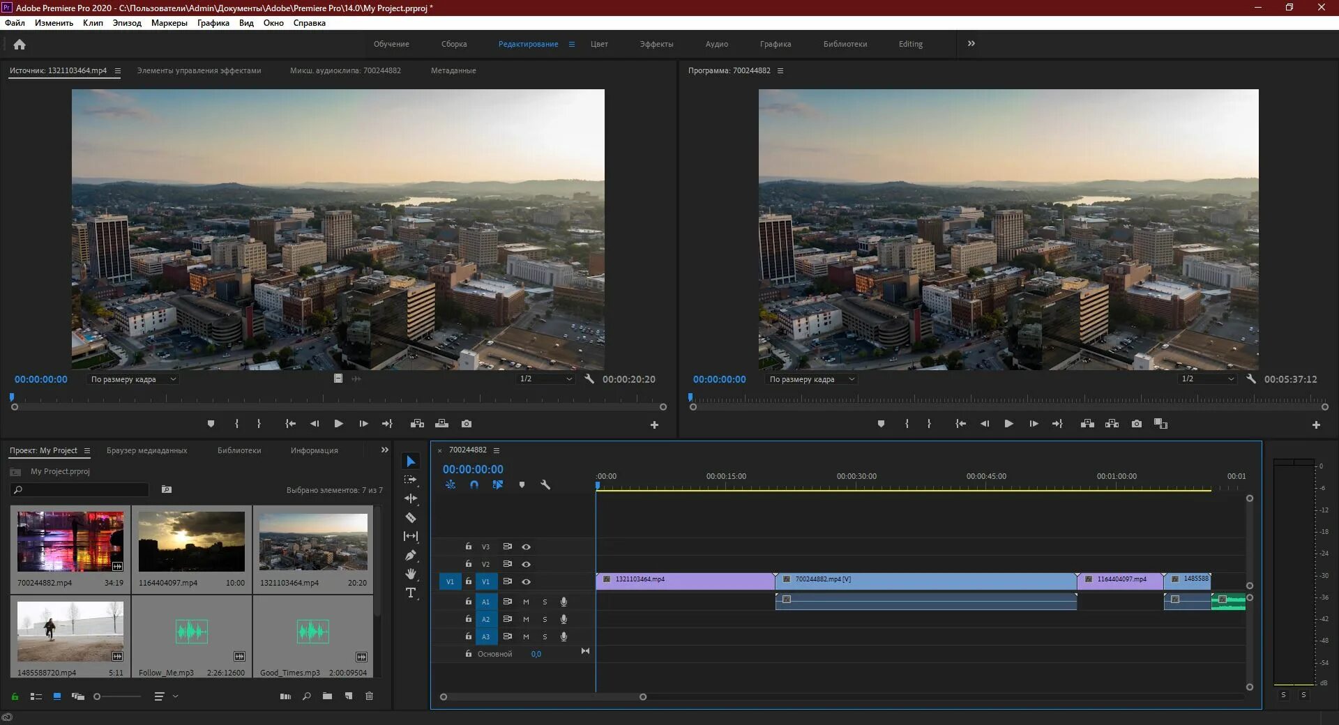 Adobe Premiere Pro Adobe Premiere Pro. Adobe Premiere 2020. Adobe Premiere Pro 2022. Монтаж в адобе премьер про. Premiere pro качество видео