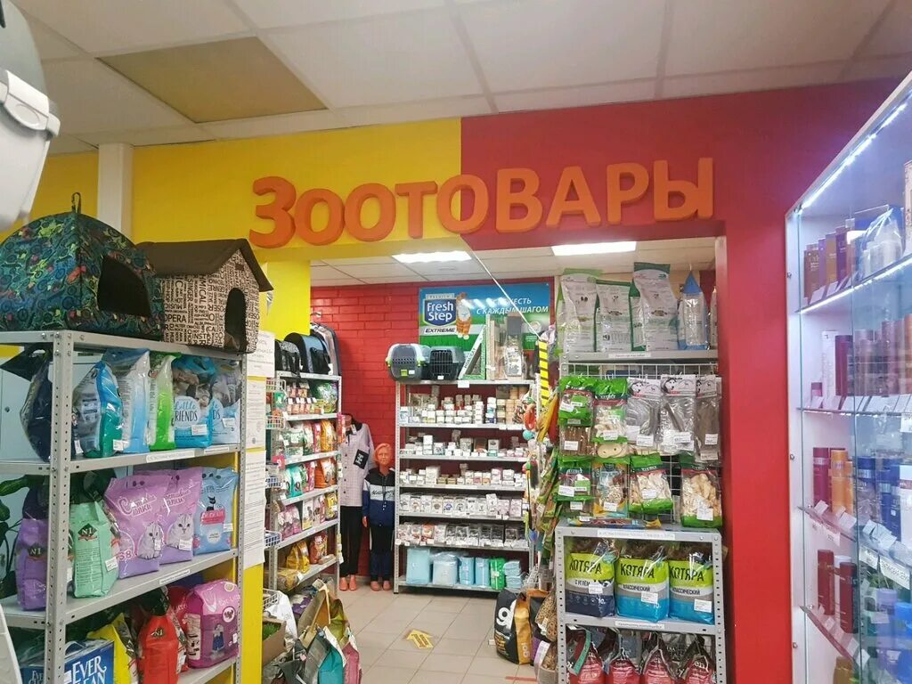 зоомагазин снаружи. зоомагазин в районе. зоомагазин в районе. зоомагазин ассортимент. зоомагазин в районе.