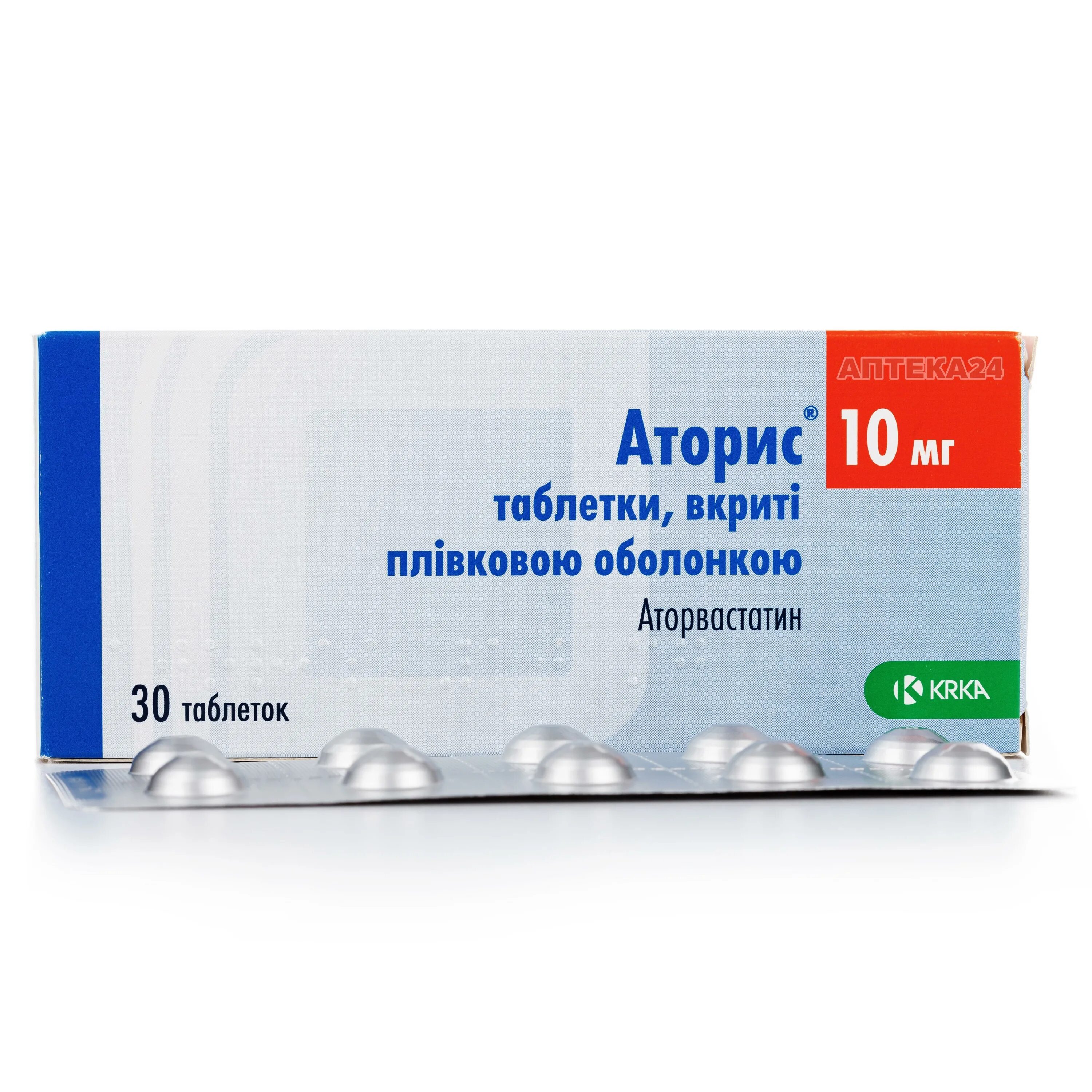 Аторис цена. Таблетки аторис 30мг. Аторис 30 мг. Аторис таблетки 30мг 30шт.