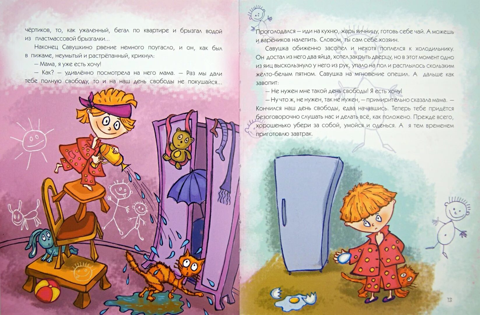 Оказывается можно стать волшебником дата выхода. Оказывается можно стать волшебником дата выхода. Оказывается можно стать волшебником дата выхода. Сказочные героини. Оказывается можно стать волшебником дата выхода.