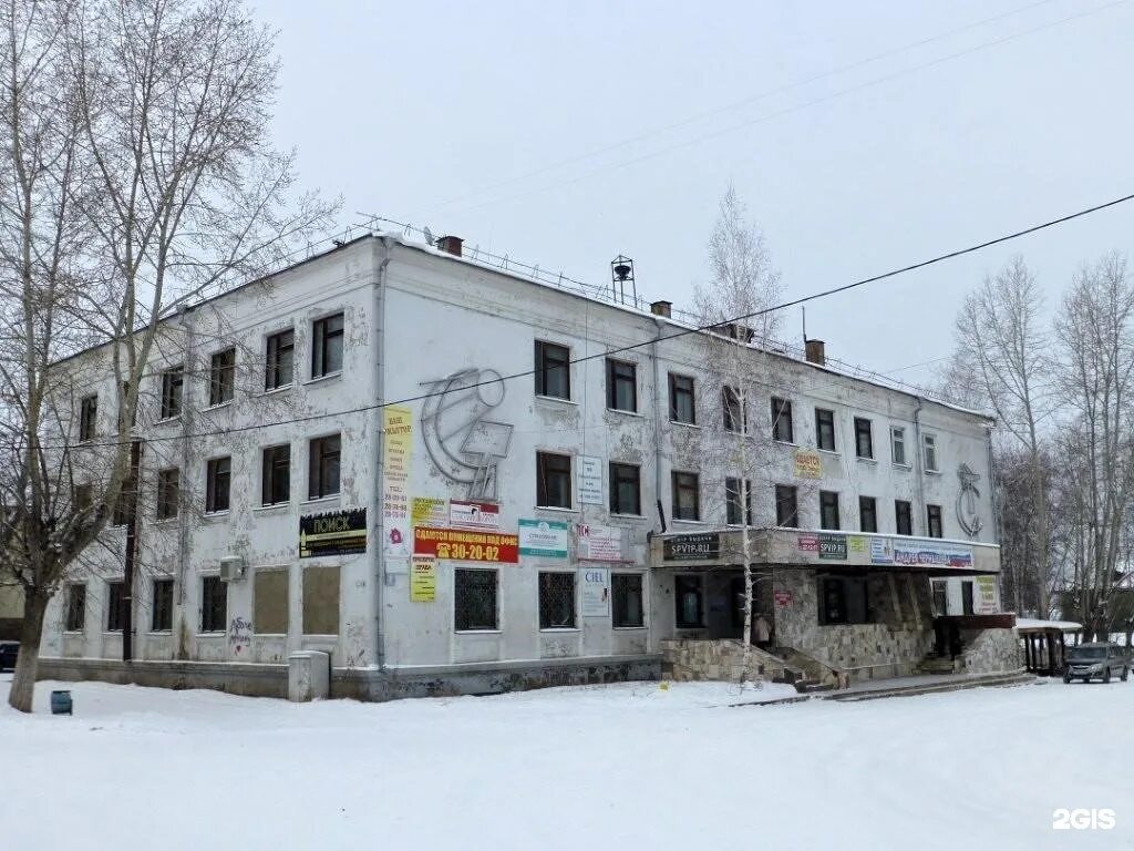 Поселок осиновка братск. Поселок осиновка братск. Осиновка братск иркутская область. Город братск гидростроитель. Братск осиновка.