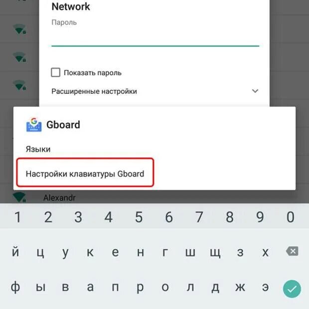 Обход гугл аккаунта андроид. Обойти гугл аккаунт после сброса настроек. Как обойти аккаунт. Обход аккаунта гугл после сброса.