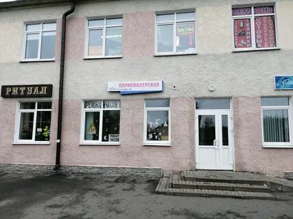 Орджоникидзе могилев
