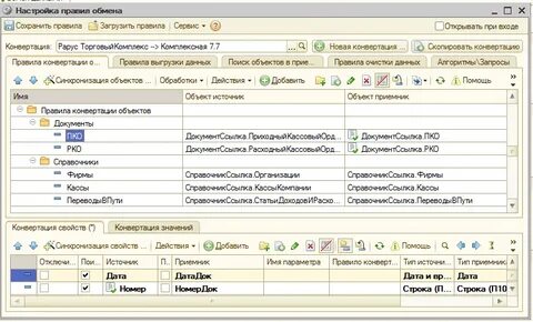 Касса можно перенести