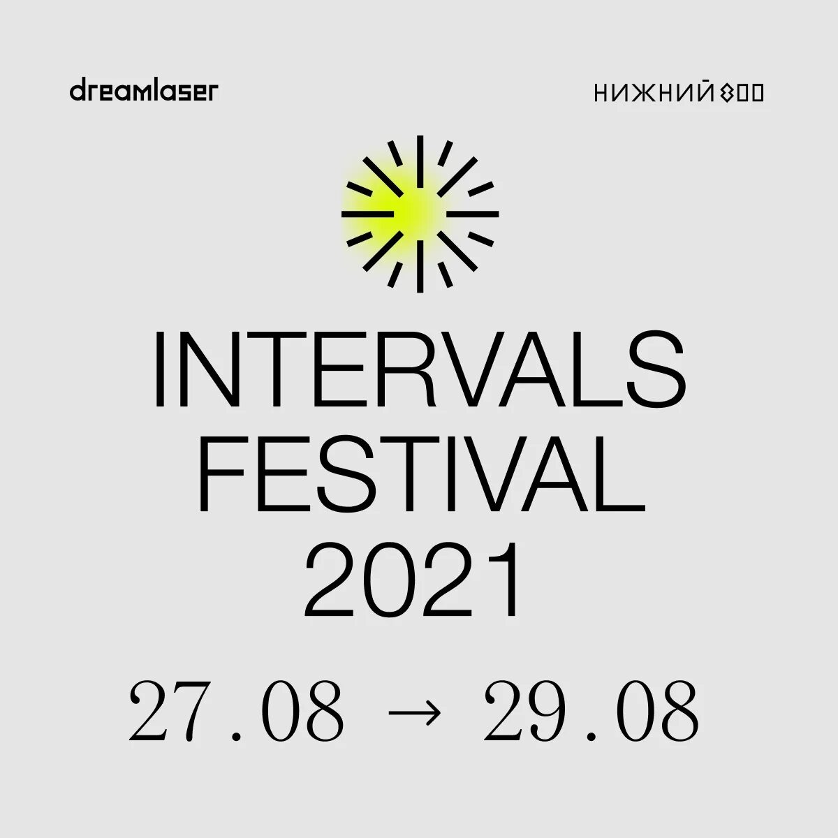 Intervals фестиваль. Intervals Festival логотип. Intervals 2022. Intervals Fest 2021. Intervals 2024