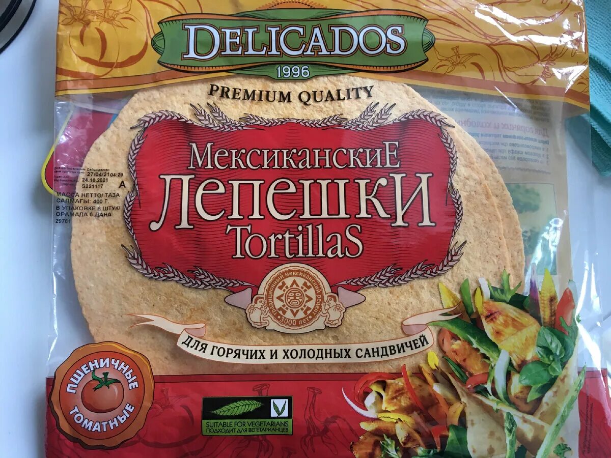 Тортилья состав. Тортилья (Мексиканские лепешки Tortillas). Лепёшка пшеничная delicados тортильи Мексиканские сырные, 400г. Тортильи (Мексиканские лепешки) "томат", delicados 400г. Лепешка Тортилья delicados 10 дюймов.