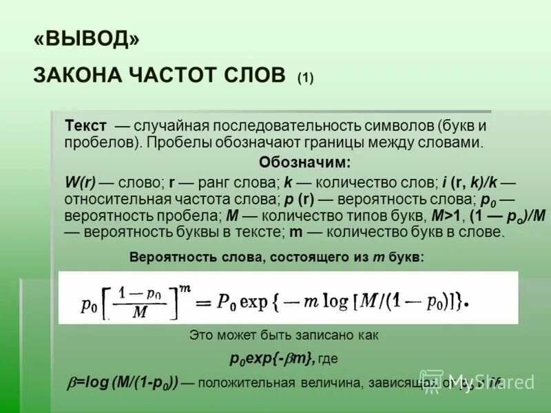 за круглый стол на 9 стульев в случайном порядке 7 мальчиков. расположить в случайном порядке. расположить в случайном порядке. расположить в случайном порядке. число расстановок.