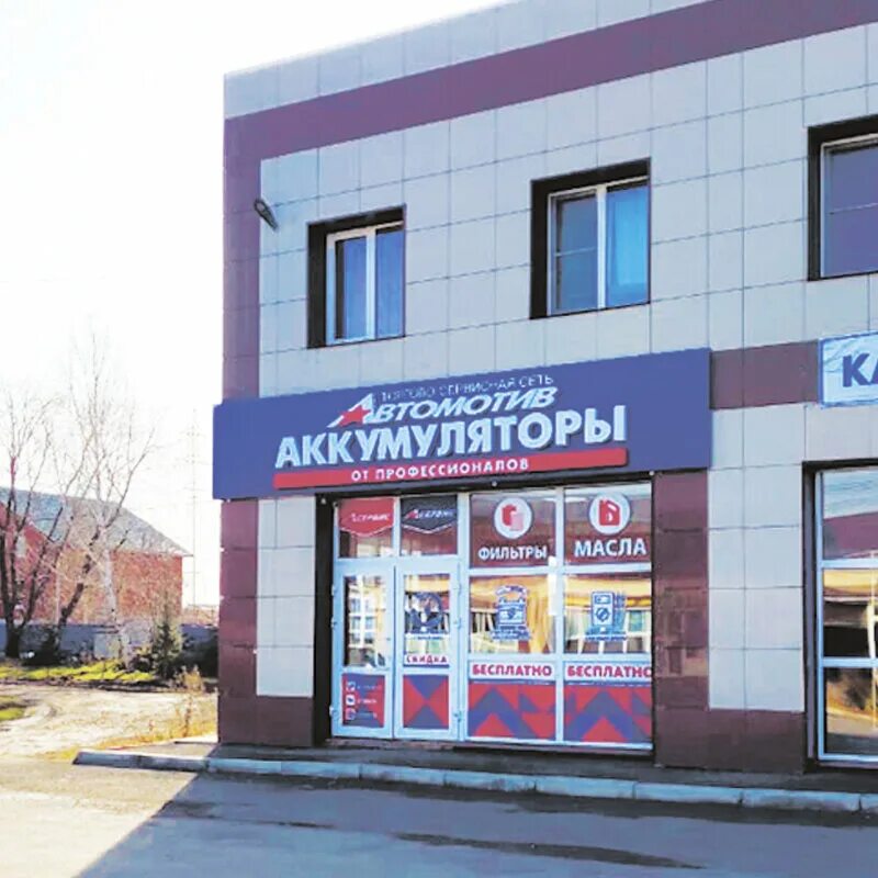 пр. пункт выдачи озон примерочная. пункт выдачи озон феодосия. юрга проспект победы 14. юрга, московская улица, 14.