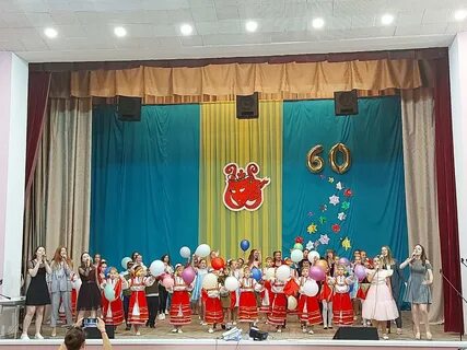 Детская школа искусств юбилейный