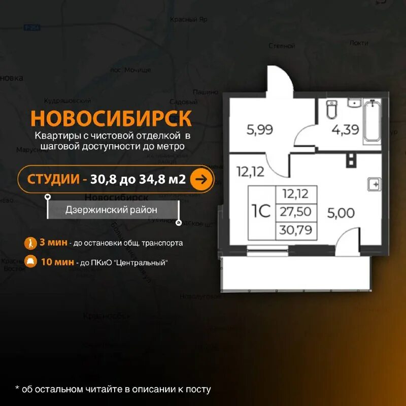 Комната с евроремонтом. Инфраструктура жк. Квартиры в ипотеку рядом с метро. Возле квартиры. Квартира недорогая.