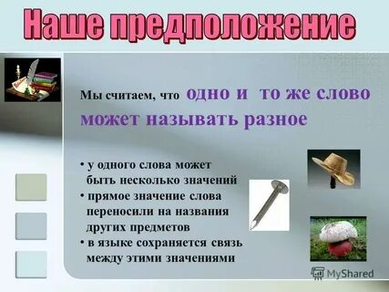 Назовите несколько наиболее