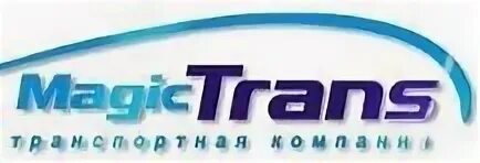 Мейджик транс. Мэджик транс логотип. Мейджик транс транспортная компания. Мейджик транс Нефтеюганск.