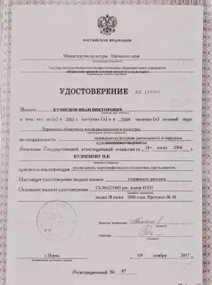 Выдано взамен