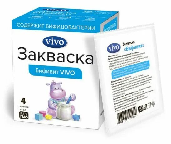 Закваска vivo купить. Виво бифивит. Закваска бифивит. Закваска Виво. Закваска vivo йогурт.