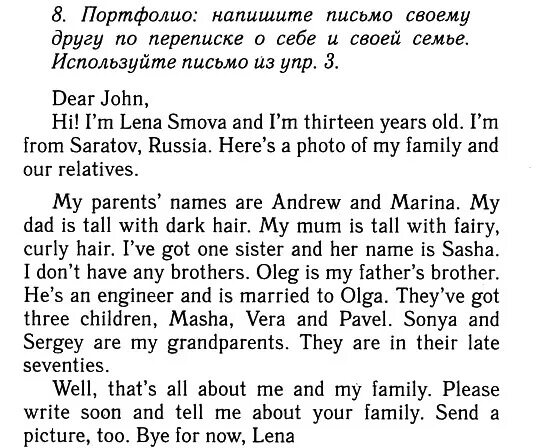 задания по огэ по английскому для. аудирование по английскому 10 класс. упражнения по аудированию по английскому. аудирование по английскому языку 5 класс. огэ аудирование английский.