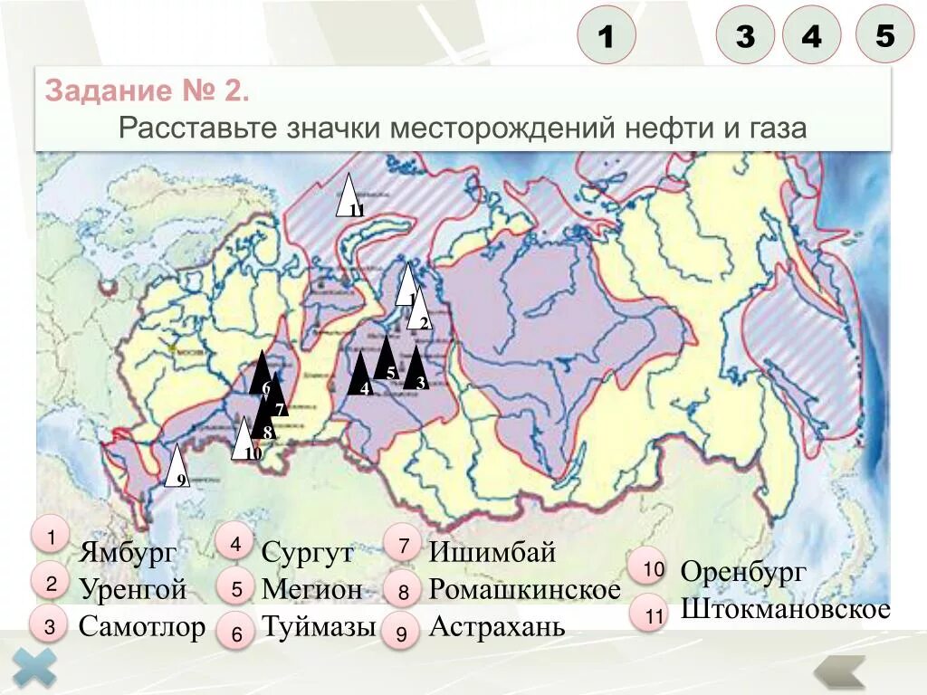 Месторождения угля нефти и газа в России на карте. Ишимбаевское месторождение нефти на карте России. Ишимбаевское нефтяное месторождение на карте России. Основные нефтяные месторождения России на карте. Местоположение газа