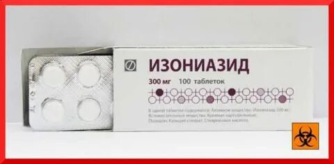 Изониазид для собак